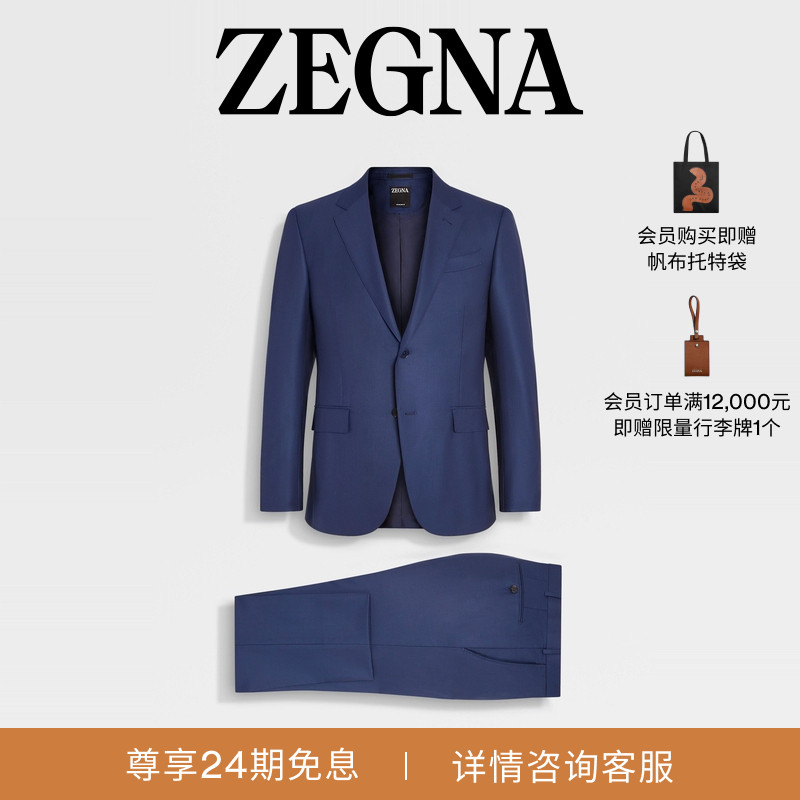 ZEGNA杰尼亚工装蓝西装套装