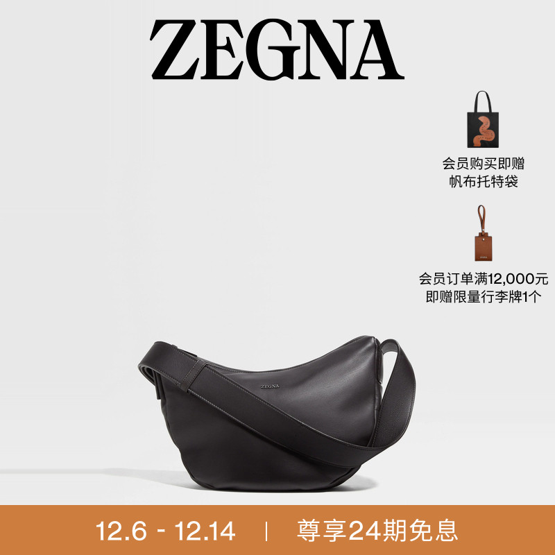 ZEGNA杰尼亚小号深棕色斜挎包