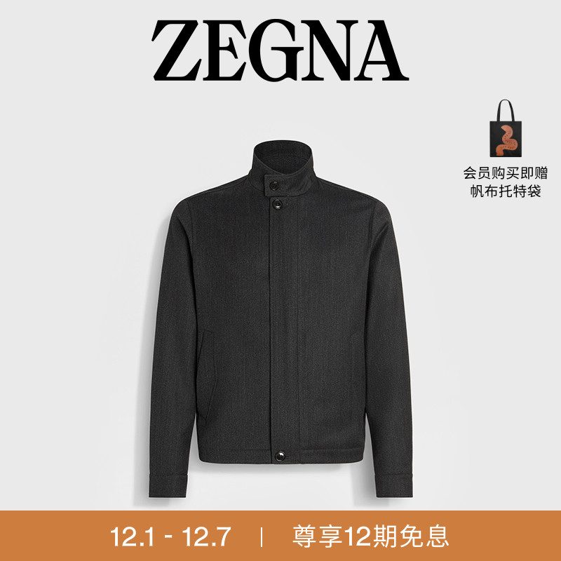ZEGNA杰尼亚深麻灰色夹克