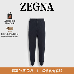 卫裤 Performance™羊毛混纺运动裤 海军蓝High ZEGNA杰尼亚男装