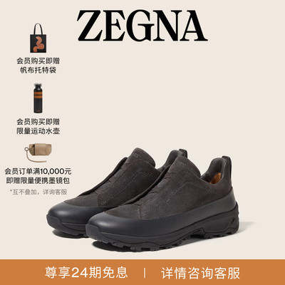 ZEGNA杰尼亚深灰色奢华休闲鞋