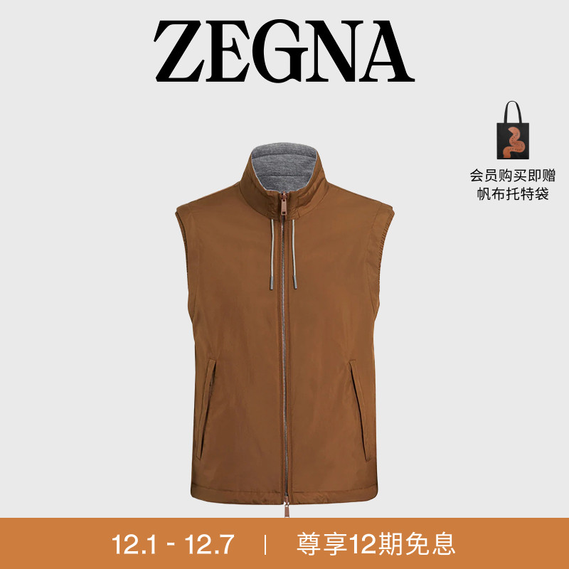 ZEGNA杰尼亚背心夹克外套
