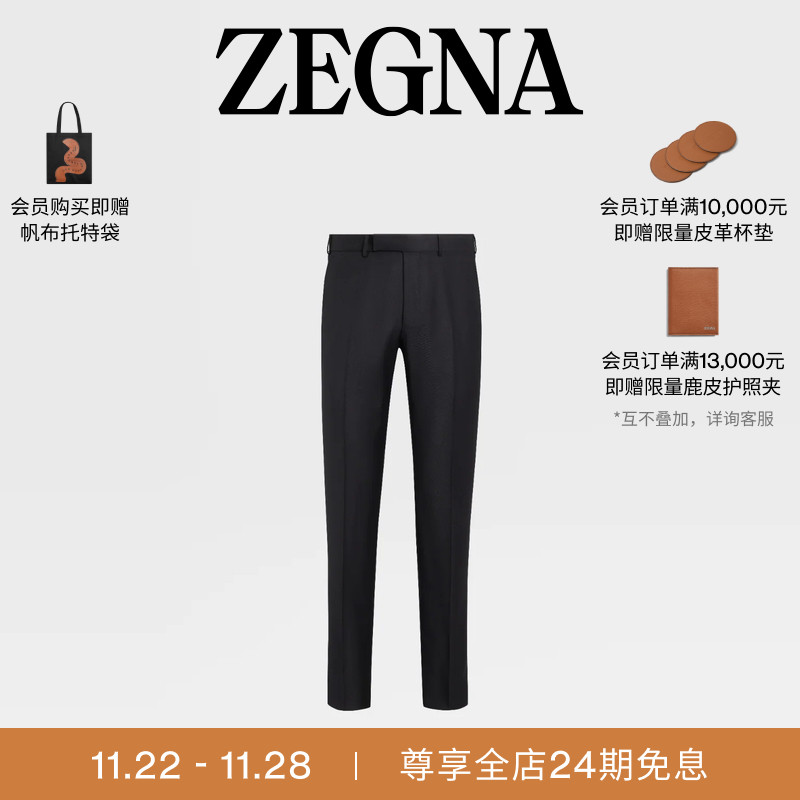 ZEGNA杰尼亚黑色休闲裤