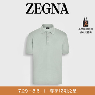 Silk桑蚕丝Polo衫 七夕甄选ZEGNA杰尼亚男装 浅蓝色Zegna 夏季 新品