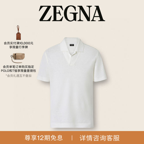 ZEGNA杰尼亚OasiLinopolo衫
