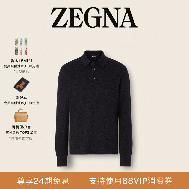 ZEGNA杰尼亚男装秋冬新品棉质Polo衫 针织Polo领 长袖上衣