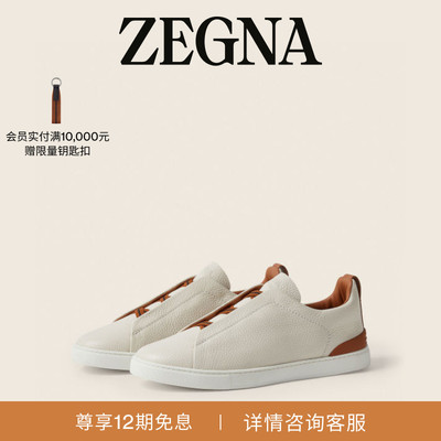 ZEGNA杰尼亚夏季新品皮革Triple Stitch™ 奢华休闲鞋
