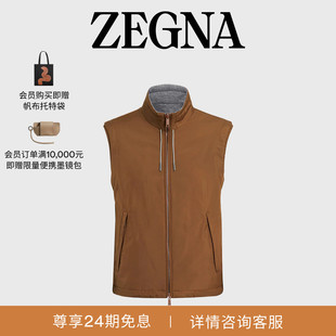 ZEGNA杰尼亚男装 深骆马红棕色微纤维面料双面Brezza马甲