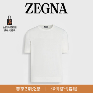 ZEGNA杰尼亚男装白色 Premium Cotton圆领短袖T恤