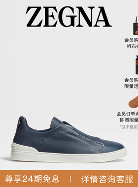 ZEGNA杰尼亚男鞋蓝色Triple Stitch™ SECONDSKIN奢华休闲鞋