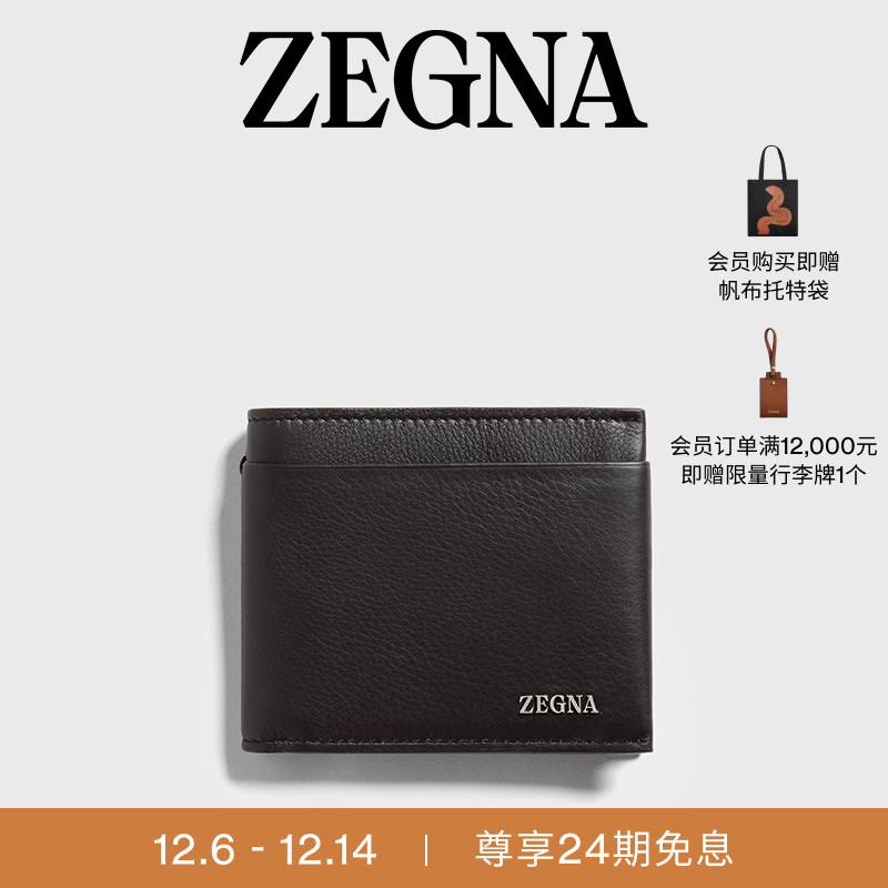 ZEGNA杰尼亚深棕色钱夹