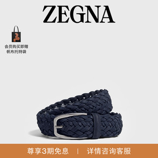 【礼物】ZEGNA杰尼亚皮带春季新品午夜蓝绒面革皮带/腰带3.2CM宽