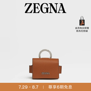 Pro保護套 ZEGNA杰尼亞包袋駱馬紅棕色鹿皮Airpods 七夕甄選