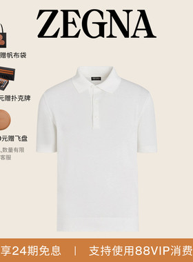[礼物]ZEGNA杰尼亚男装白色Premium Cotton短袖Polo 衫/上衣