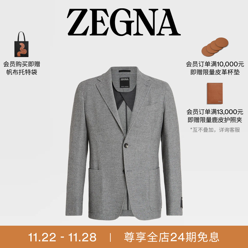 ZEGNA杰尼亚麻灰色西装外套