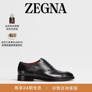 ZEGNA杰尼亚男鞋 黑色皮革牛津鞋