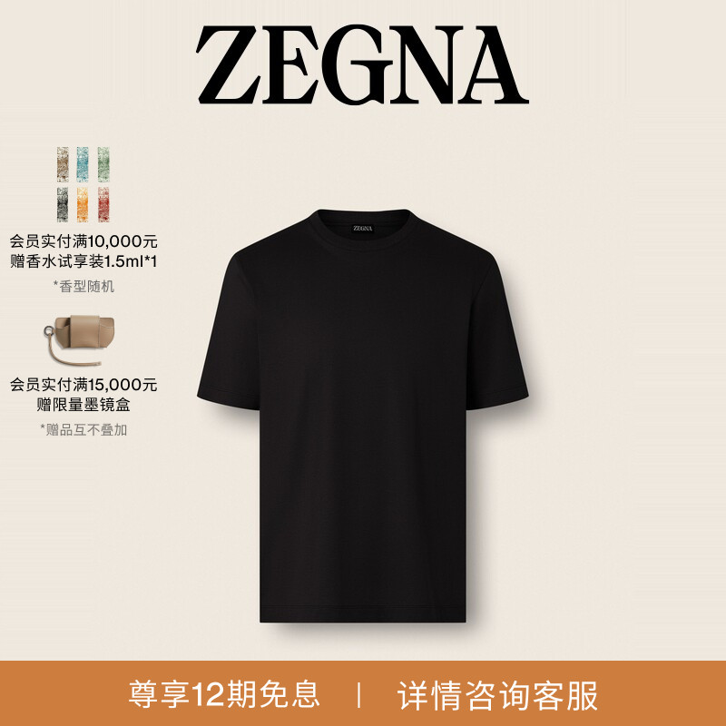 ZEGNA杰尼亚棉质短袖T恤