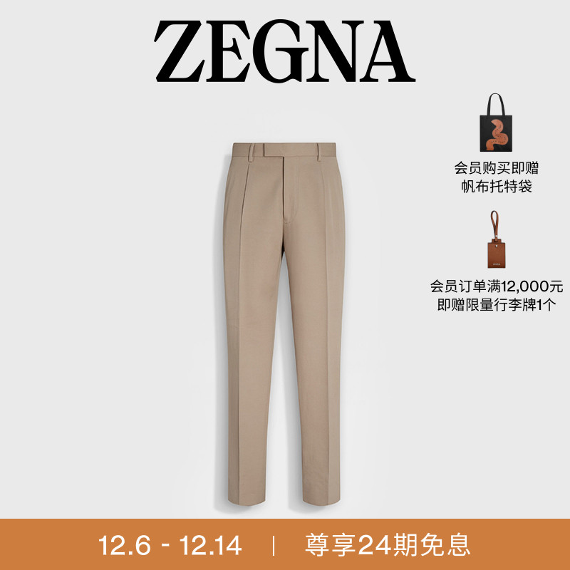 ZEGNA杰尼亚浅灰褐色长裤