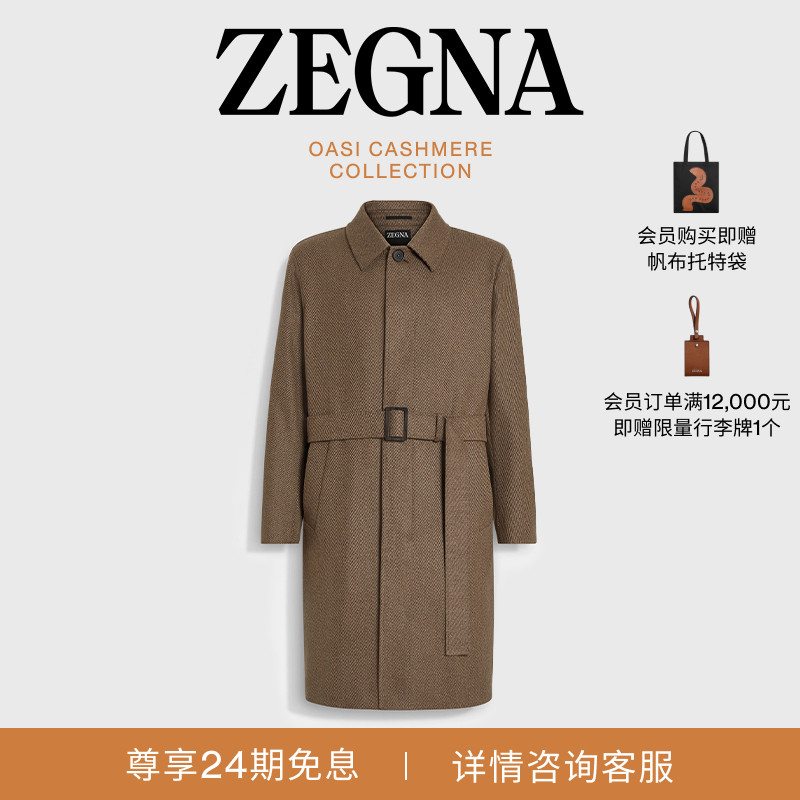 ZEGNA杰尼亚灰褐色大衣