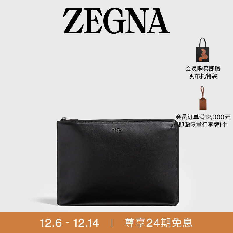 ZEGNA杰尼亚黑色公文包