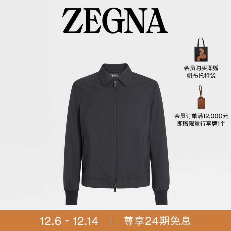 ZEGNA杰尼亚海军蓝夹克外套