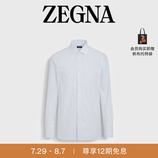 春夏新品 七夕甄選 ZEGNA杰尼亞男裝 細(xì)格紋商務(wù)通勤棉質(zhì)襯衫