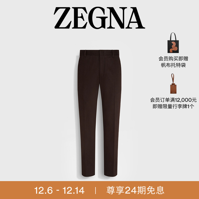 ZEGNA杰尼亚深棕色长裤
