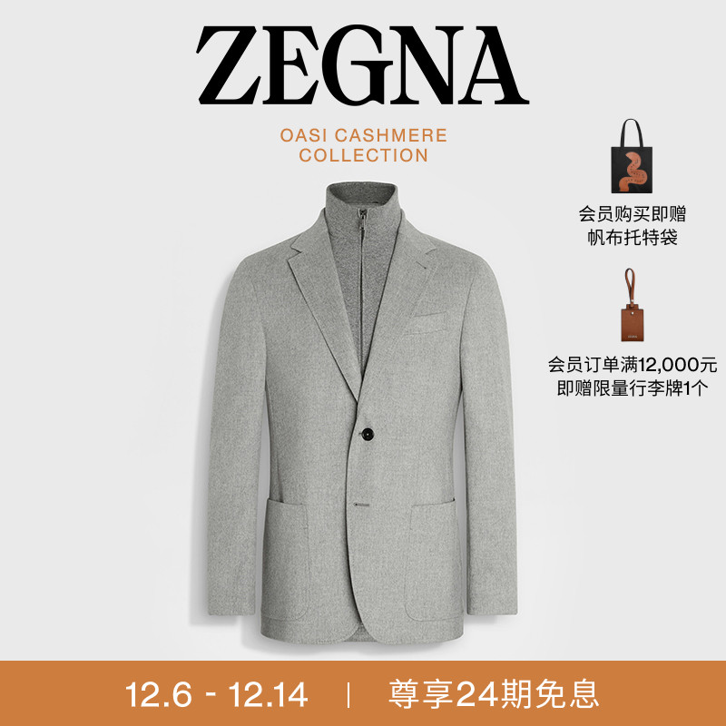 ZEGNA杰尼亚麻灰色西装