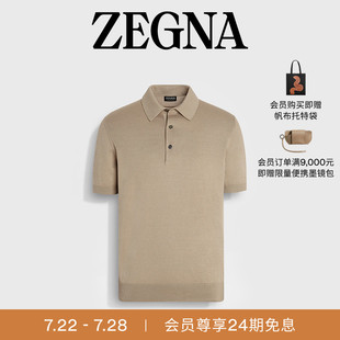 Cotton棉质Polo衫 24期免息ZEGNA杰尼亚男装 Premium 夏季 新品