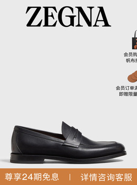 ZEGNA杰尼亚男鞋冬季新品黑色皮革MOCASSIN Corso乐福鞋