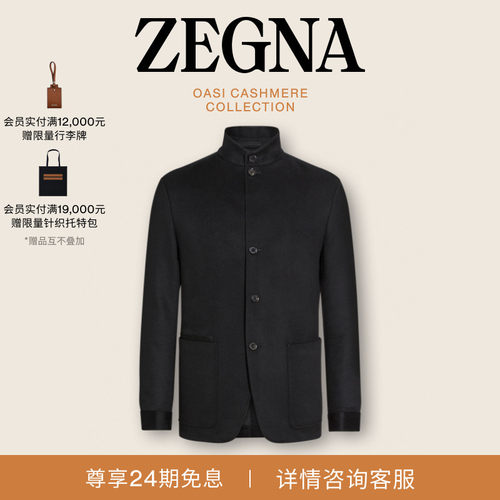 ZEGNA杰尼亚黑色夹克外套
