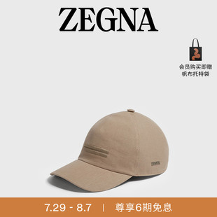 七夕甄選ZEGNA杰尼亞配飾夏季 Lino綠洲亞麻棒球帽 米色Oasi 新品