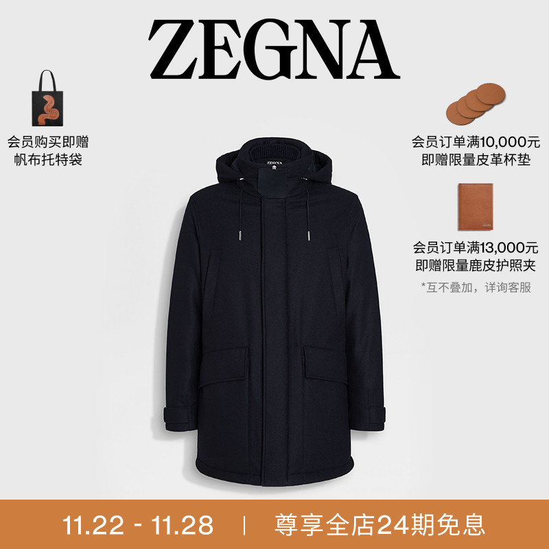 ZEGNA杰尼亚混海军蓝羽绒服