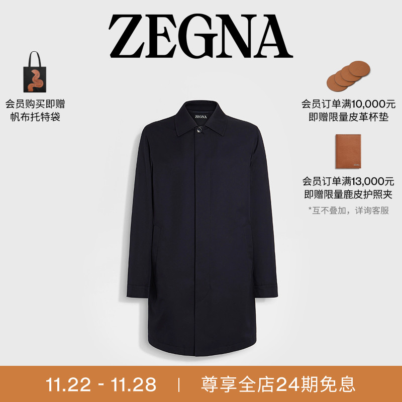 ZEGNA杰尼亚海军蓝外套