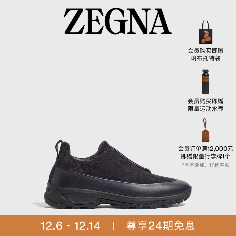 ZEGNA杰尼亚海军蓝奢华休闲鞋