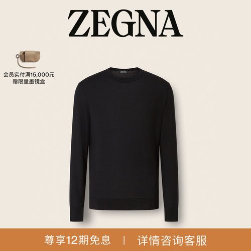 ZEGNA杰尼亚针织圆领毛衣