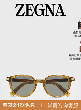 ZEGNA杰尼亚浅棕色太阳镜
