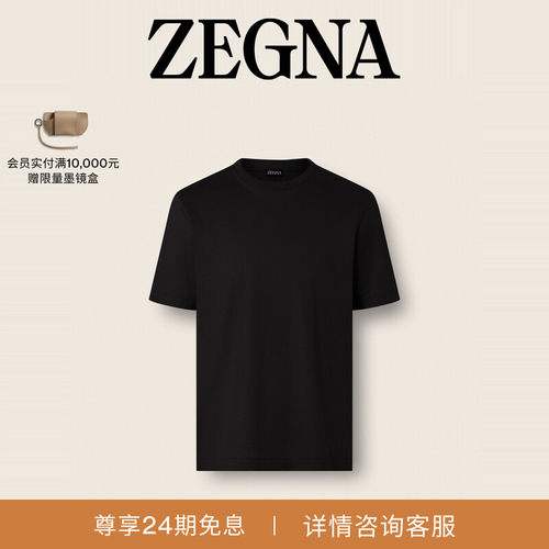 ZEGNA杰尼亚棉质短袖T恤