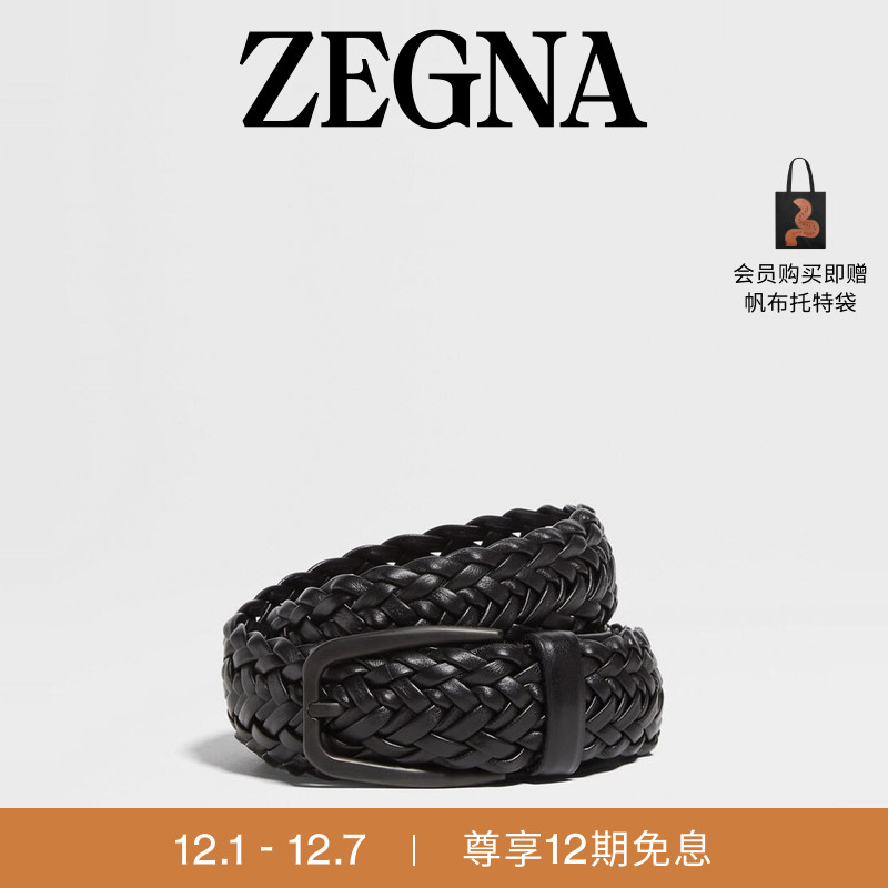 ZEGNA杰尼亚黑色皮革皮带