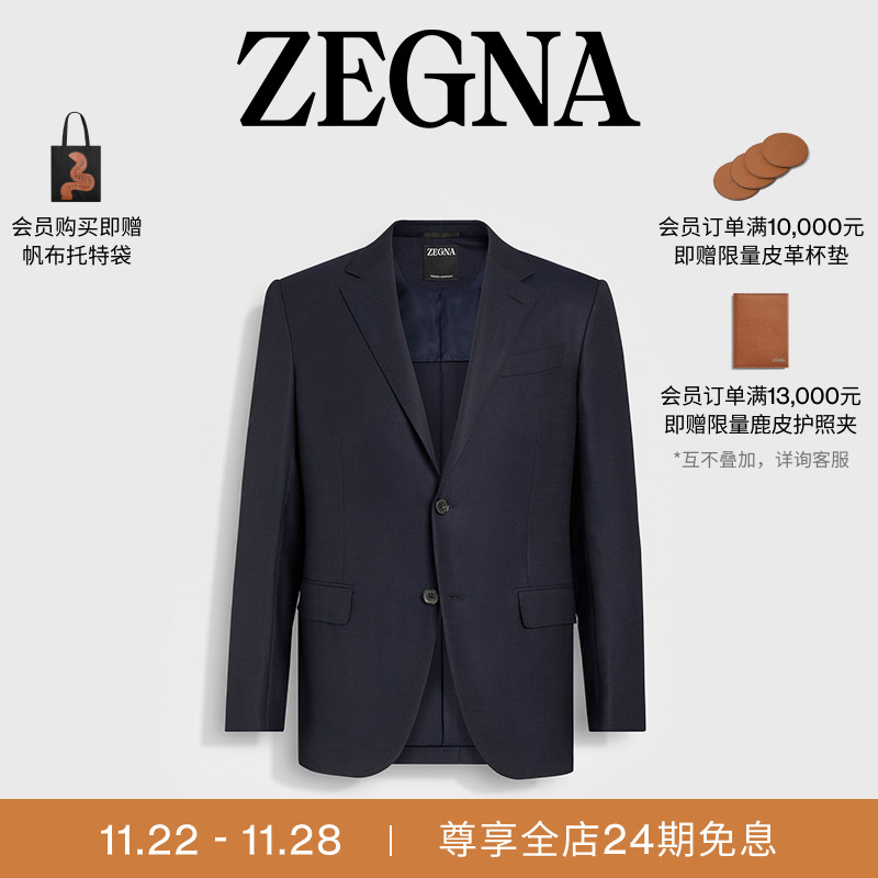 ZEGNA杰尼亚海军蓝西装外套