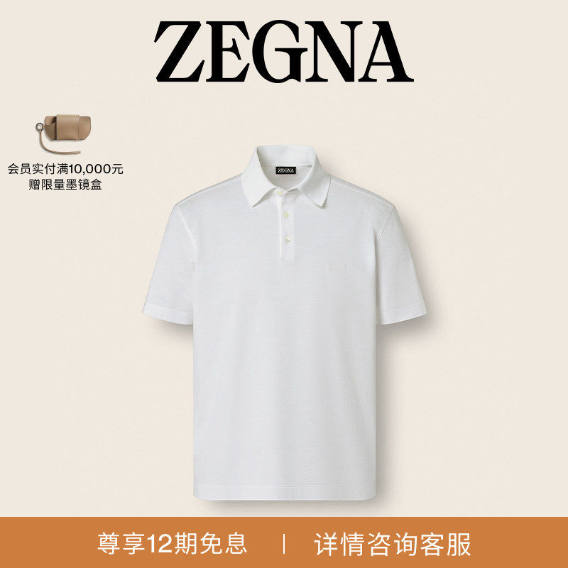 ZEGNA杰尼亚男装夏日系列棉质短袖Polo衫/上衣 - 实物图