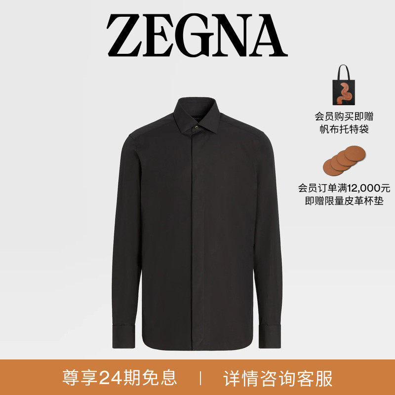 礼物ZEGNA杰尼亚男装黑色Trofeo™ 桑蚕丝商务通勤晚装衬衫,男装,衬衫,淘宝优惠券,粉丝福利购,淘宝优惠卷