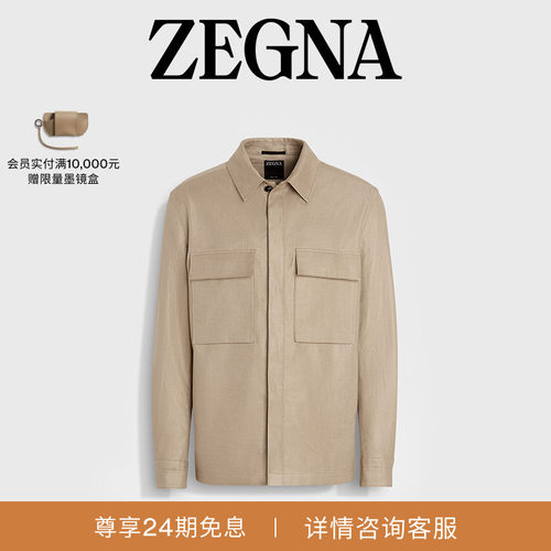ZEGNA杰尼亚浅灰褐色衬衫外套