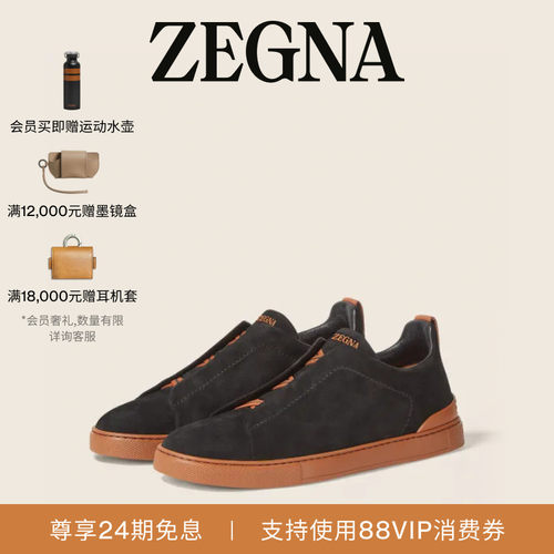 ZEGNA杰尼亚黑色奢华休闲鞋