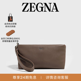 【礼物】ZEGNA杰尼亚包袋冬季新品棕色 SECONDSKIN 手拿包