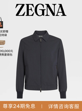 ZEGNA杰尼亚男装海军蓝Trofeo™羊毛填充拉链短夹克外套
