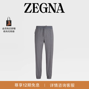 Performance™户外羊毛运动裤 麻灰High ZEGNA杰尼亚男装