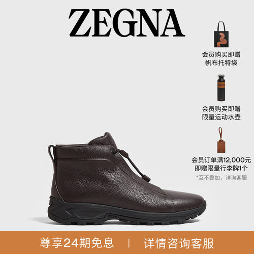 ZEGNA杰尼亚深棕色奢华休闲鞋