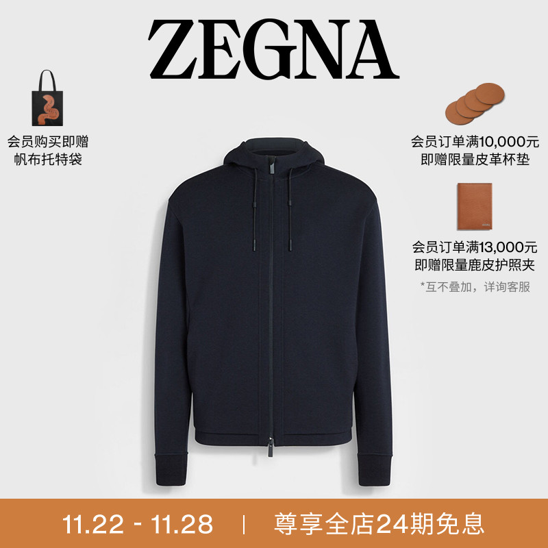 ZEGNA杰尼亚海军蓝卫衣