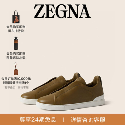 ZEGNA杰尼亚橄榄绿奢华休闲鞋